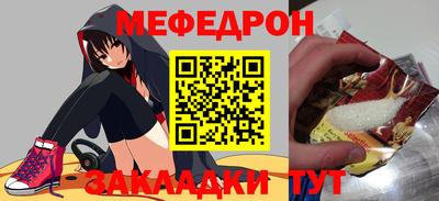 тгк Железногорск