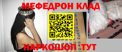 MDMA Железноводск