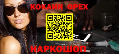 MDMA Железноводск