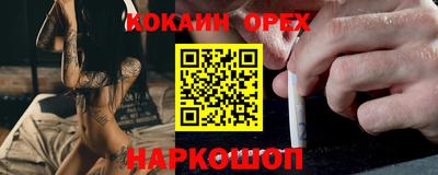 МДМА Ефремов