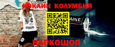 тгк Железногорск