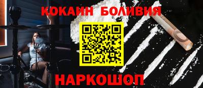 тгк Железногорск