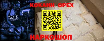 тгк Железногорск