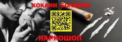 MDMA Железноводск