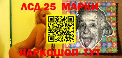 MDMA Железноводск