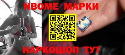 MDMA Железноводск