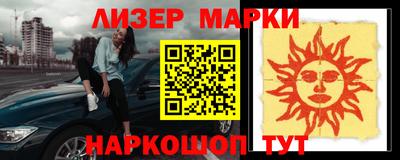 тгк Железногорск