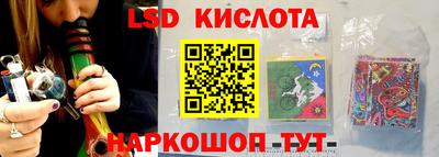 MDMA Железноводск