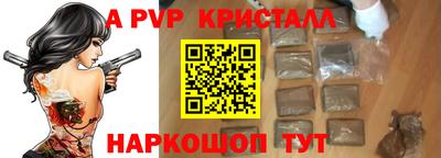 MDMA Железноводск