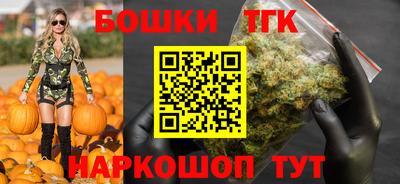 тгк Железногорск