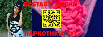 МДМА Ефремов