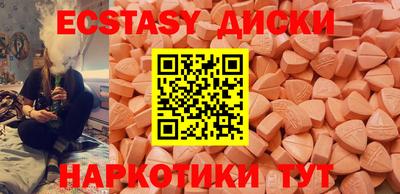 МДМА Ефремов