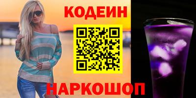 MDMA Железноводск