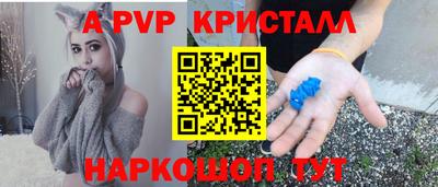 MDMA Железноводск