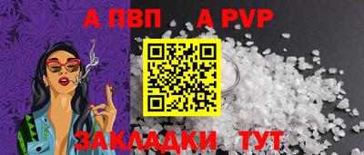 тгк Железногорск