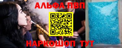 MDMA Железноводск