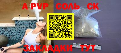 МДМА Ефремов