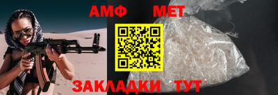 тгк Железногорск