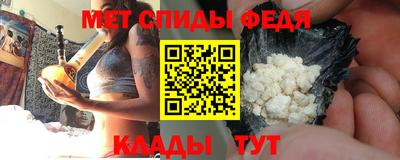 тгк Железногорск