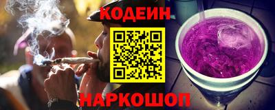 MDMA Железноводск