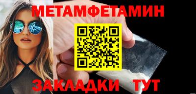 MDMA Железноводск