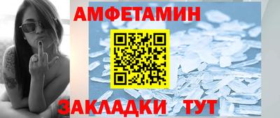 тгк Железногорск