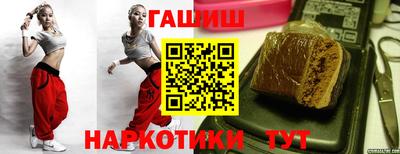 тгк Железногорск