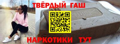 тгк Железногорск