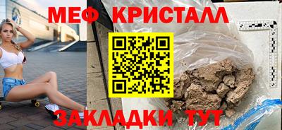MDMA Железноводск
