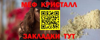 тгк Железногорск