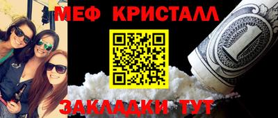 МДМА Ефремов