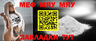 MDMA Железноводск