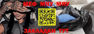 MDMA Железноводск
