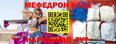 тгк Железногорск