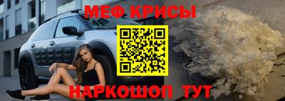 MDMA Железноводск