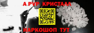 тгк Железногорск