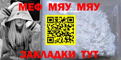 МДМА Ефремов