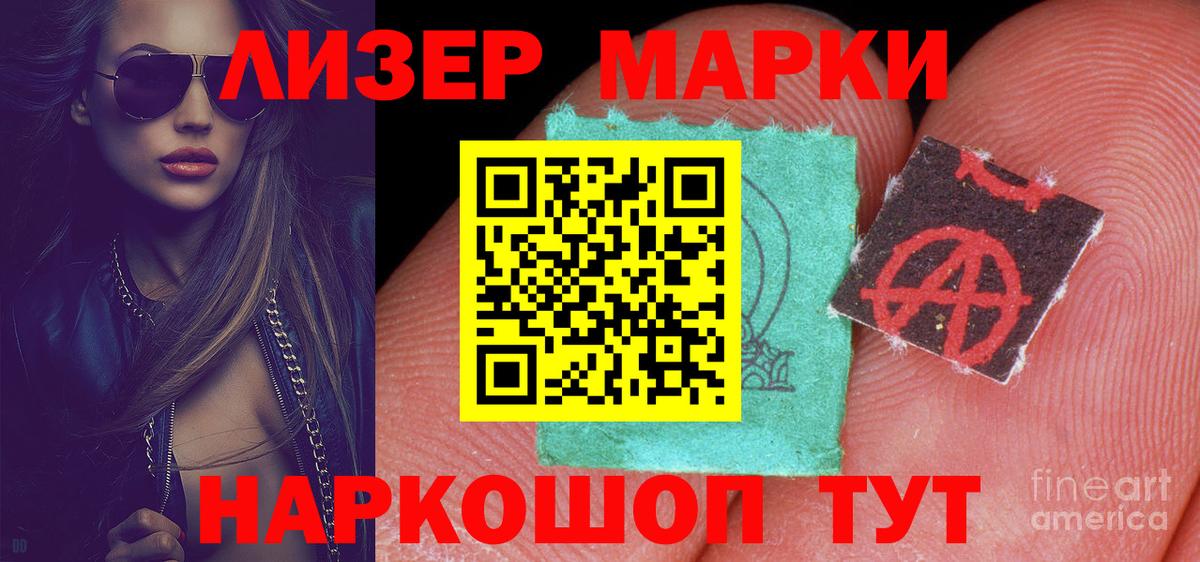 LSD-25 экстази ecstasy Туапсе