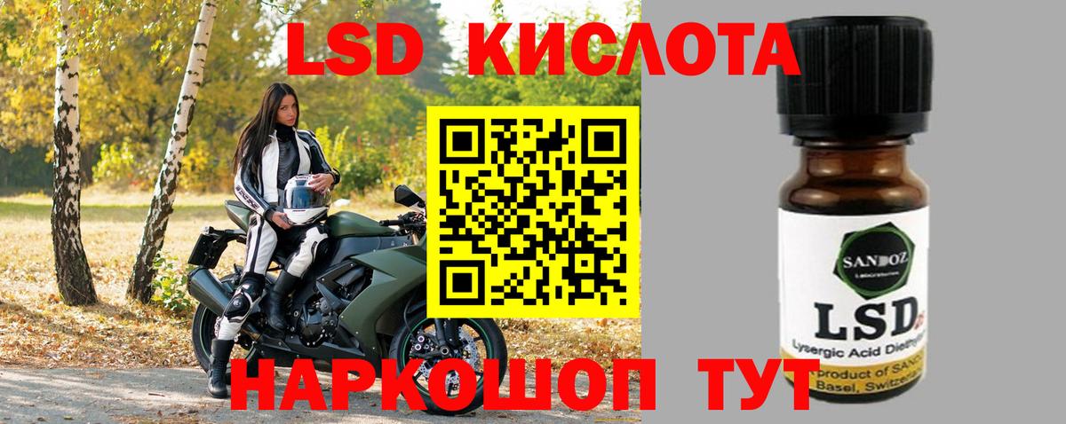 ЛСД экстази ecstasy  Вход с VPN  Туапсе 