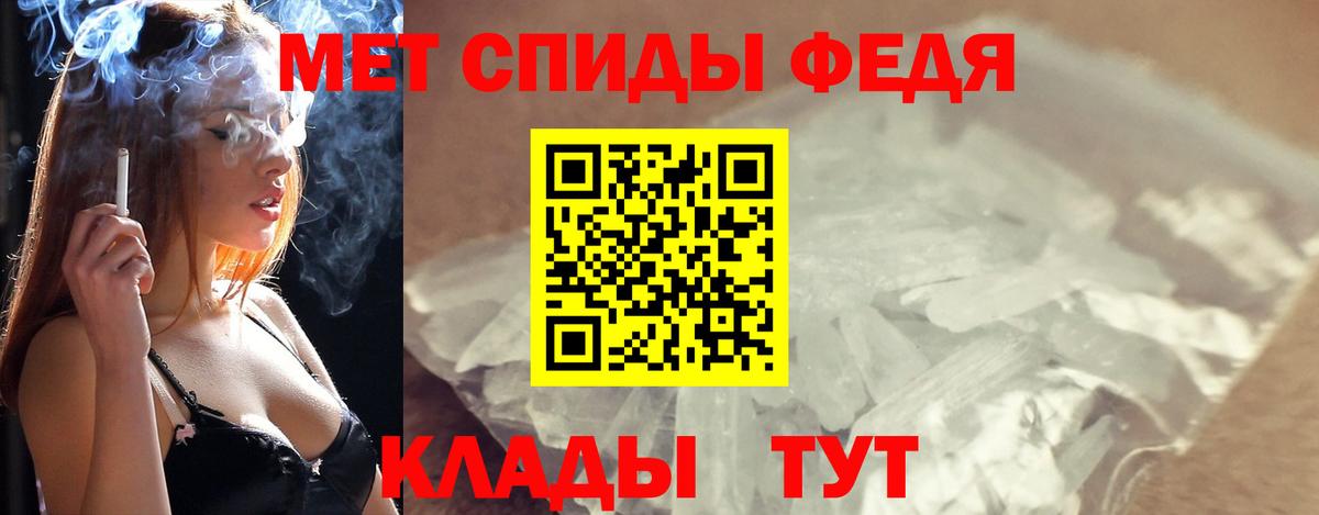 Метамфетамин пудра  Вход с VPN  Туапсе 